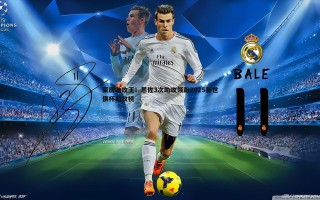 亿兆体育-荣膺助攻王！恩佐3次助攻领跑2025新世俱杯助攻榜